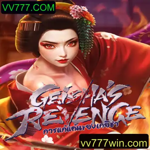 Descubra o Fascinante Jogo GeishasRevenge e Suas Regras Intrigantes
